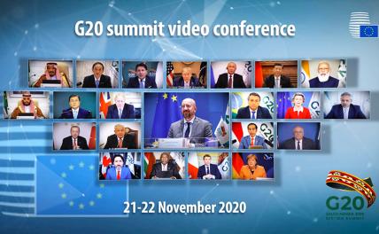 G20: Каждый теперь будет сам за себя