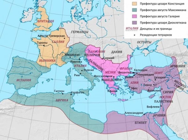 Столицы Римской империи